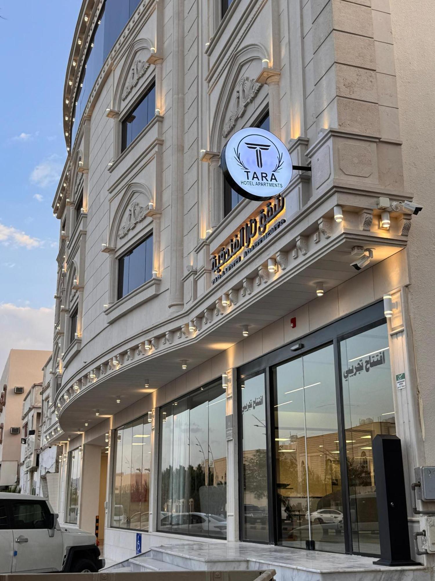 تارا الفندقية * Najran