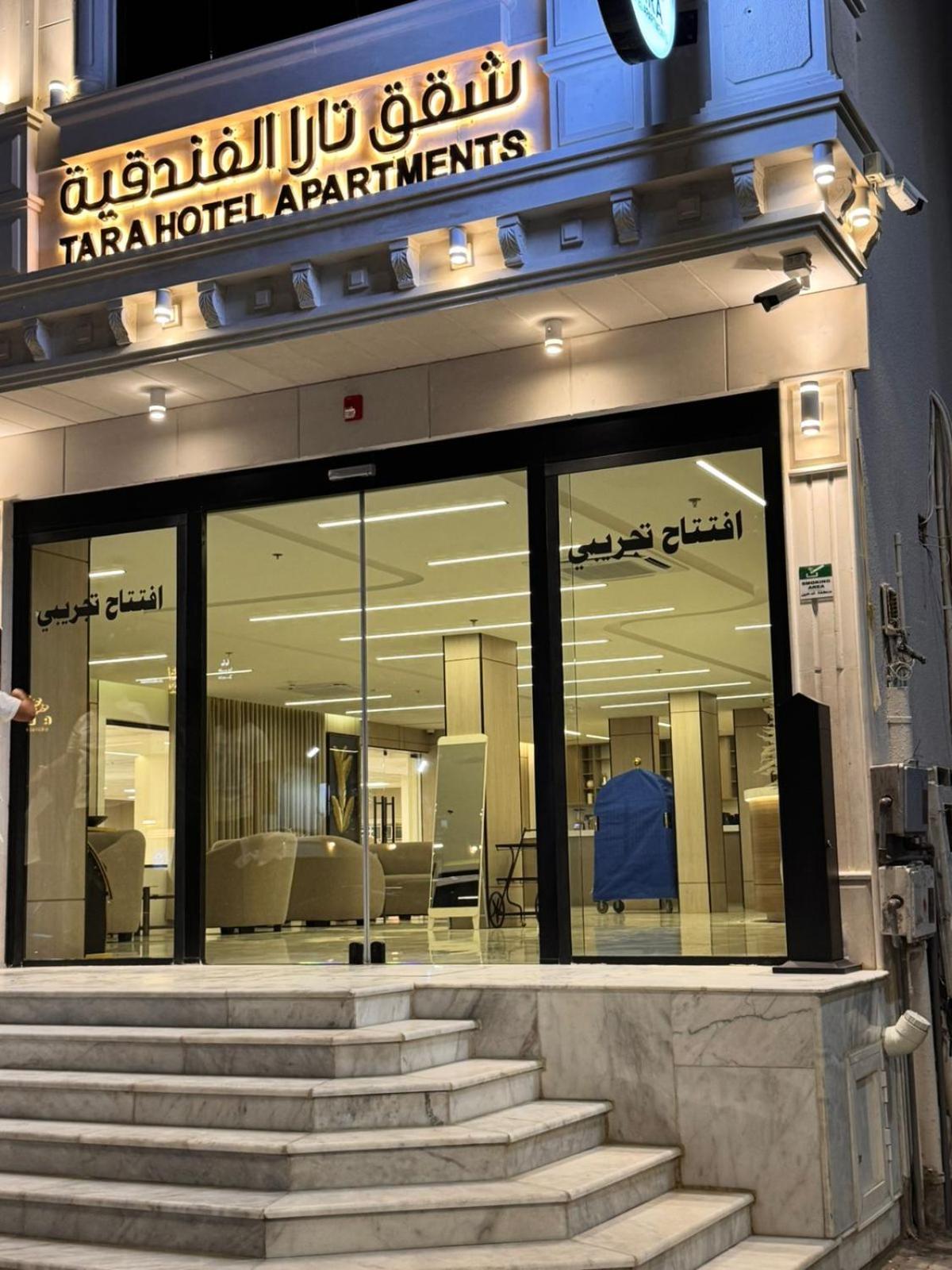 تارا الفندقية Apartment Najran
